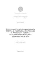Povezanost između financiranja sporta iz programa hrvatskoga olimpijskoga odbora i međunarodnoga uspjeha hrvatskih sportaša
