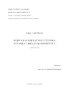 prikaz prve stranice dokumenta RODNA RAVNOPRAVNOST I ŽENSKA KOŠARKA U HRVATSKOM DRUŠTVU