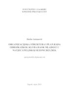 prikaz prve stranice dokumenta Organizacijska struktura i plan rada odbojkaškog kluba HAOK Mladost u natjecateljskoj sezoni 2023./2024.