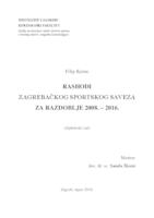 prikaz prve stranice dokumenta Rashodi zagrebačkog sportskog saveza za razdoblje 2008.-2016.
